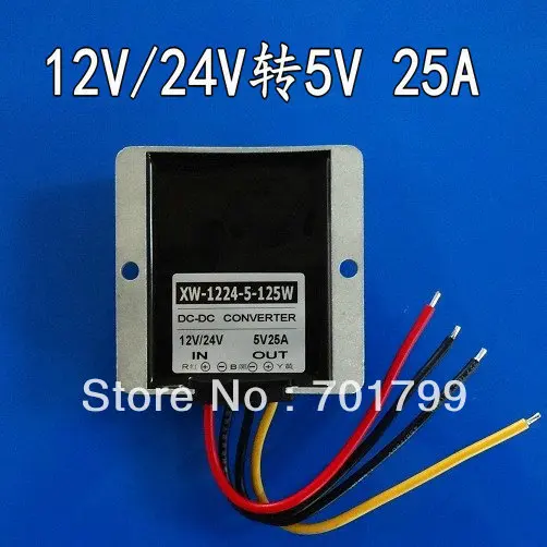 Водонепроницаемый DC понижающий преобразователь 12 V/24 V (8 5 V-40 V) вход V/25A/125 W выход |