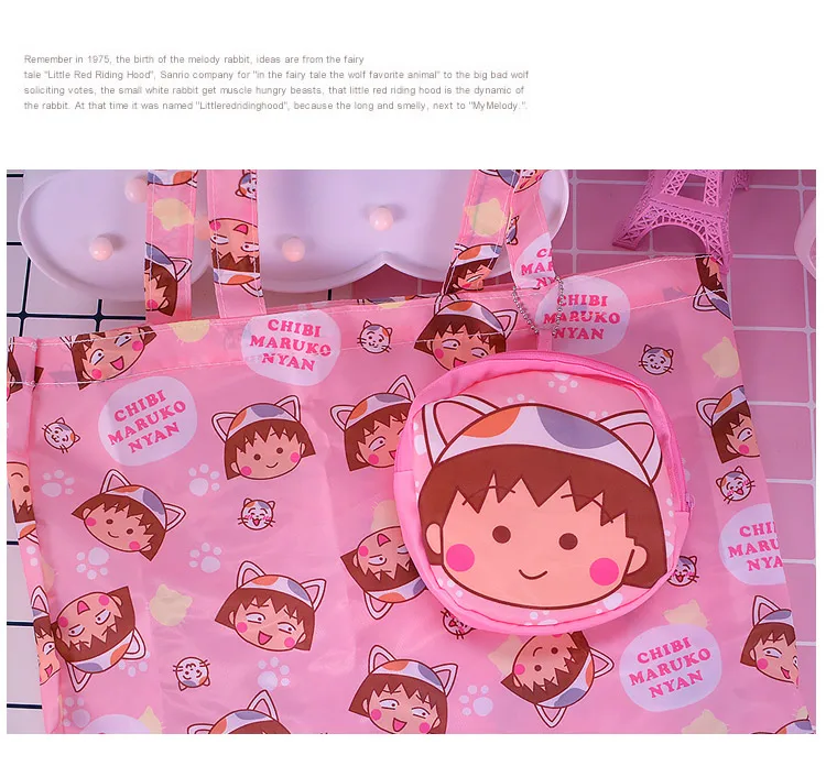 Прохладный 1 шт. Чиби Maruko-chan Мода Аниме портативный многоразовая сумка для покупок сумка складная сумки Сумки для хранения Новый