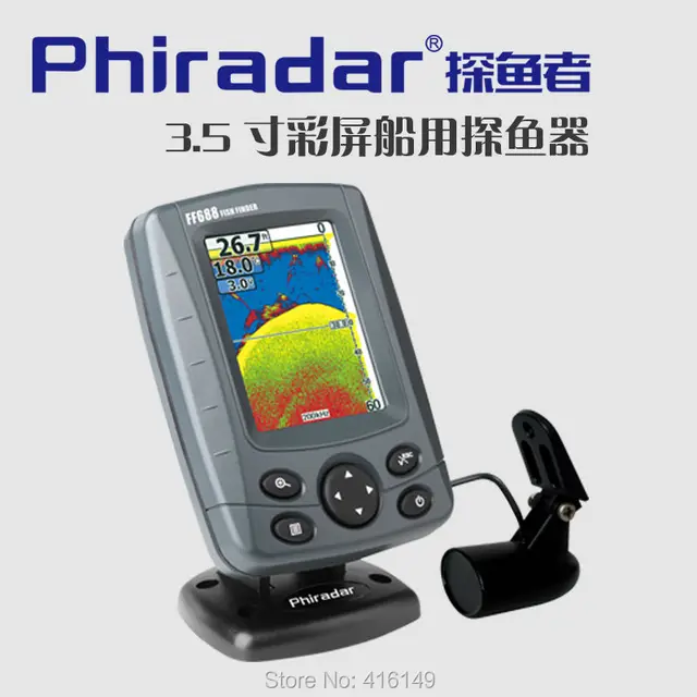 Cheap phiradar 300m ocean boat fish finder colored FF668C FF688C