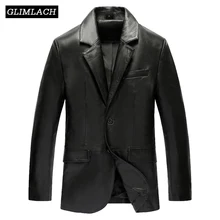 Осенне-зимний мужской Тонкий Длинный блейзер из натуральной кожи увеличивающий крем куртка пальто двойная кнопка Бизнес Повседневная