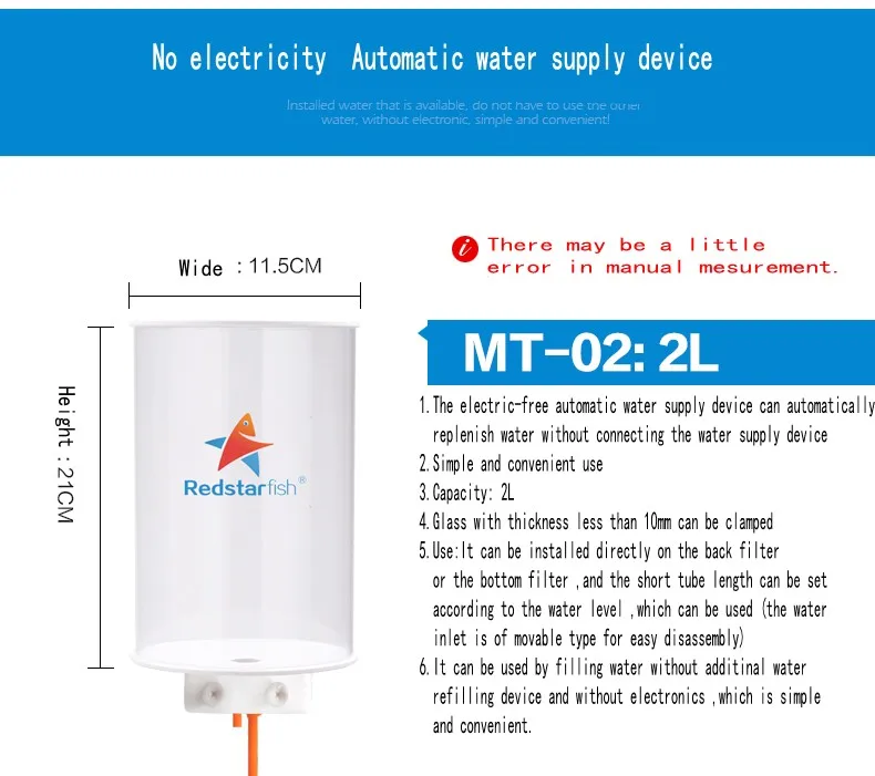 Redstar 2L автоматическое электрическое ведро для пополнения воды для маленький аквариум и аквариум для пресной воды и морской воды