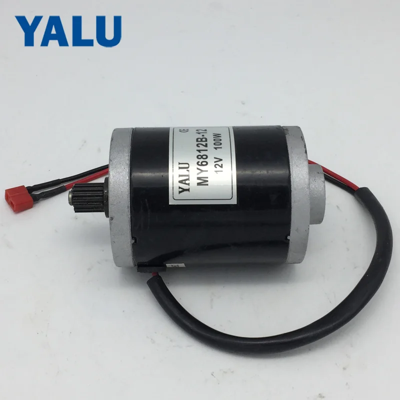 YALU MY6812 12 V/24 V маленькая фара для электровелосипеда в комплект двигателя 100W PMDC электрический самокат щетки двигателя постоянного тока с маленькой щеткой ременный шкив или Звездочки