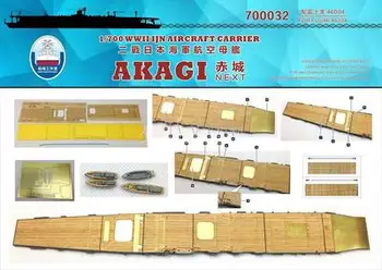 

Ship deck 1/700 Japanese ship Chicheng wooden deck (with Fuji 46004) Assembly model Toys