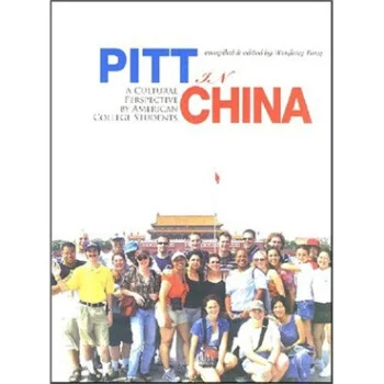 

Pitt in China Language English Keep on Lifelong learning as long as you live knowledge is priceless and no border-452