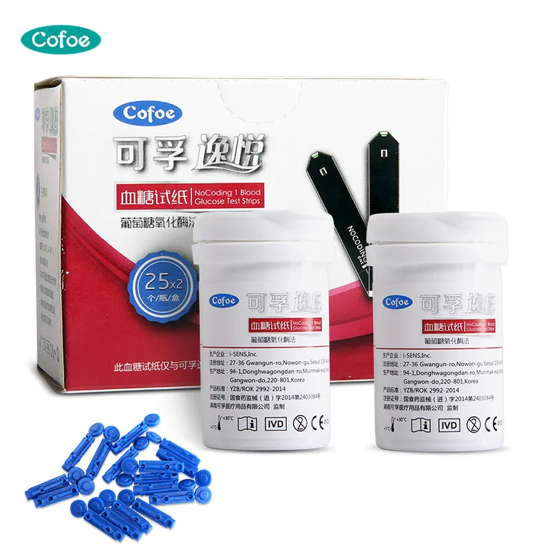 

New Cofoe only 50/100pcs test strips and needles for Yiyue Blood Glucometer Free Code ATS Muti-part collect blood Glucosemeter