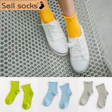 В свободном доступе! Классический Горячий карамельный цветной Носок Корея хлопчатобумажные носки женские носки Size35-40 для завивки