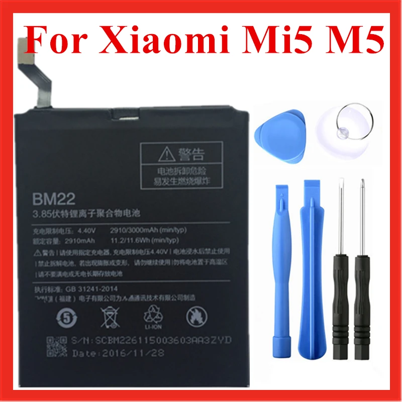 Аккумулятор xiaomi bm22
