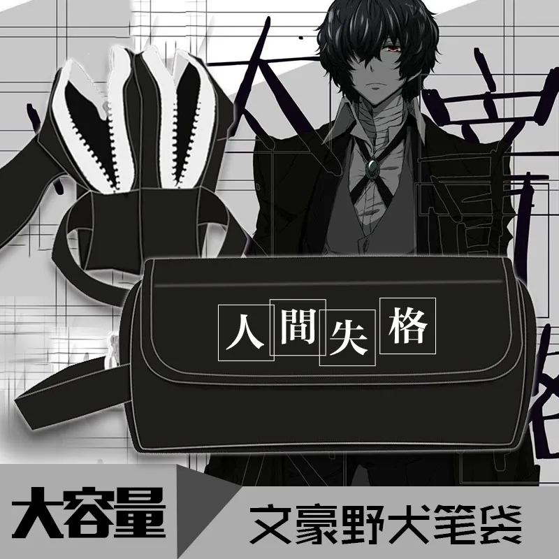 

Anime Pencil Case Bungou Stray Dogs Dazai Osamu Cosplay Student Zipper Pen Bag Cosmetic Bag High Capacity Stationery box