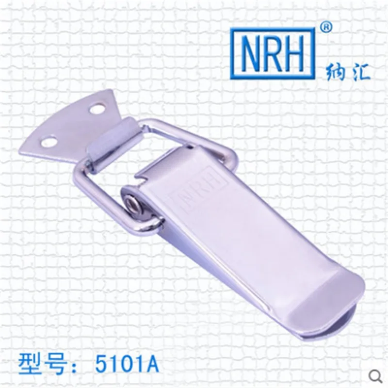 

NRH 5101A cold-rolled steel Heavy-duty draw latch free shipping built in spring Hasp for Heavy equipment box wholesale latch