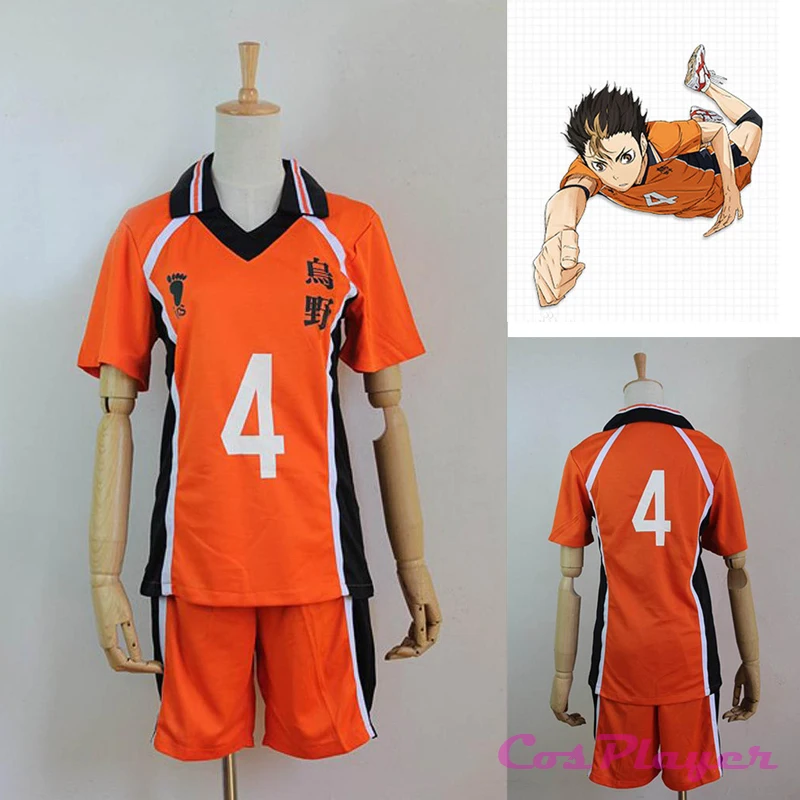 KIGUCOS Hot Anime Uniform Haikyuu 