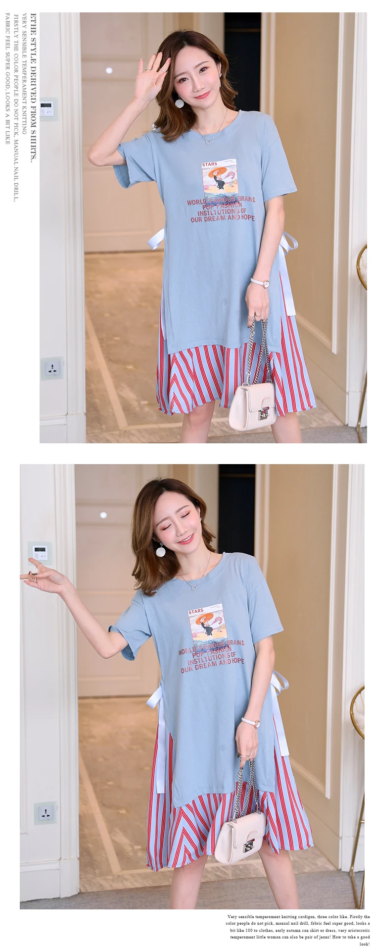 Новая Корейская версия летней моды, Свободные Поддельные платья для беременных из двух частей, Полосатая юбка для беременных