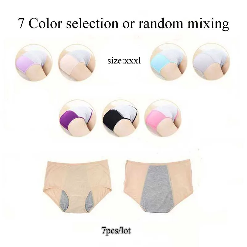 Maternity Women's Menstrual Period Underwear Cosy Panties Ladies' Soft