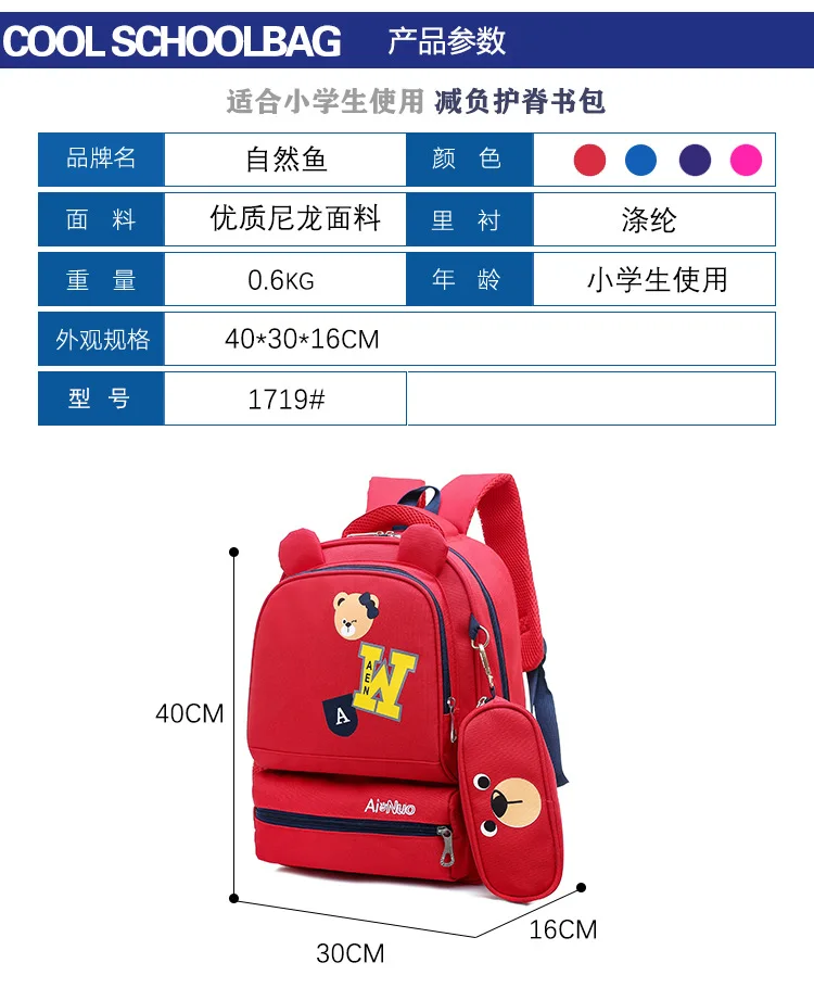 2019 водостойкий ортопедический рюкзак детские школьные сумки детская книга Сумка для мальчиков и девочек детский primay школьный рюкзак bolsa