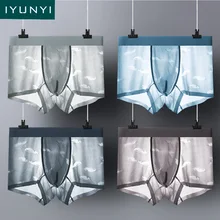 IYUNYI 4 шт./компл. мужское бесшовное шелковое нижнее белье