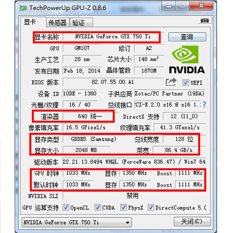 Видеокарта ZOTAC GTX 750Ti 2 Гб GPU видеокарта VGA видеокарты GeForce 750 Ti GTX750Ti для NVIDIA HDMI DVI 128