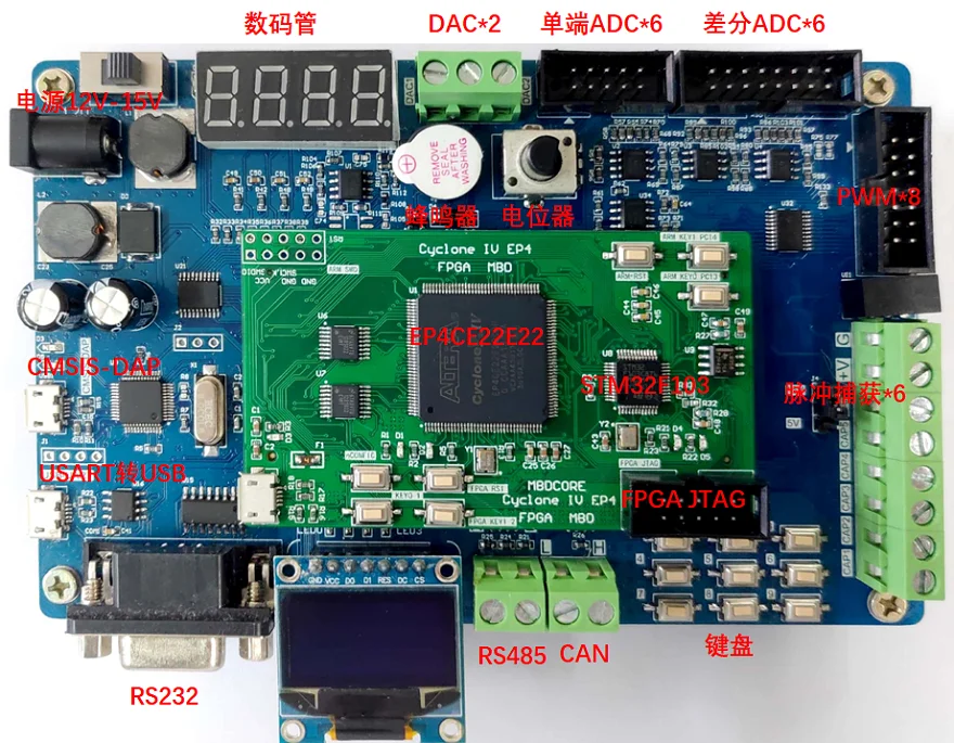 

FPGA+STM32F103 Model-based Design Card (Simlink Code Generation)