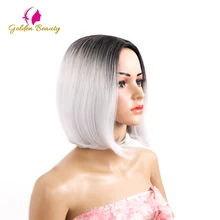 Синтетический прямой короткий парик Боб парик термостойкий Омбре серый bobo прическа Косплей парики для женщин Золотой красота