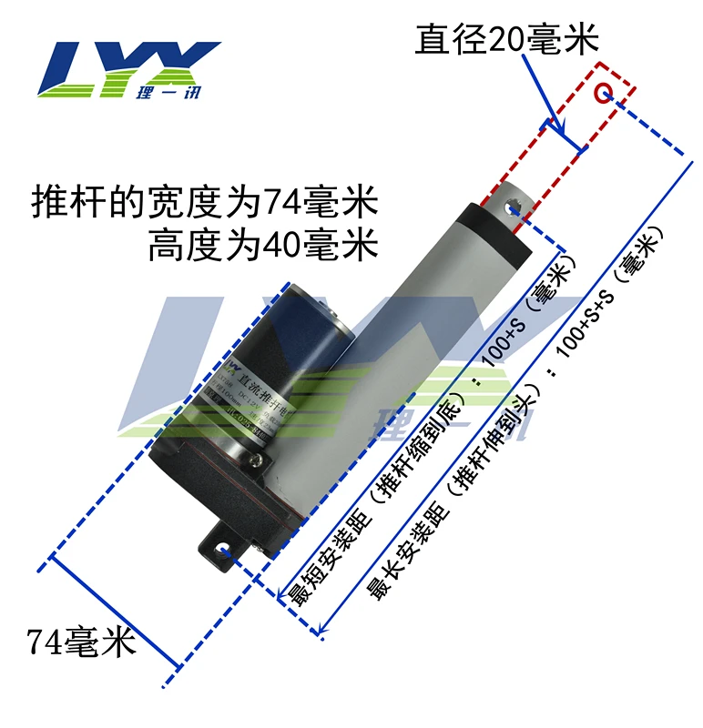 LX758 400 мм 12 v 24 v DC модный мотор, переключатель, электрическая выдвижная штанга, электрическая клюшка