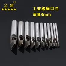 1pc Leather Craft Tools Rectangle Shaped Cutter Punch Leather Handmade Craft Tools Punching Hand Tools 3mm distance