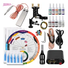 Ротационная татуировочная машина, ротативные наборы, инструменты, ротационная профессиональная Ротационная Машина, Ротационная Машина, ротационный набор, татуировки, татуировки