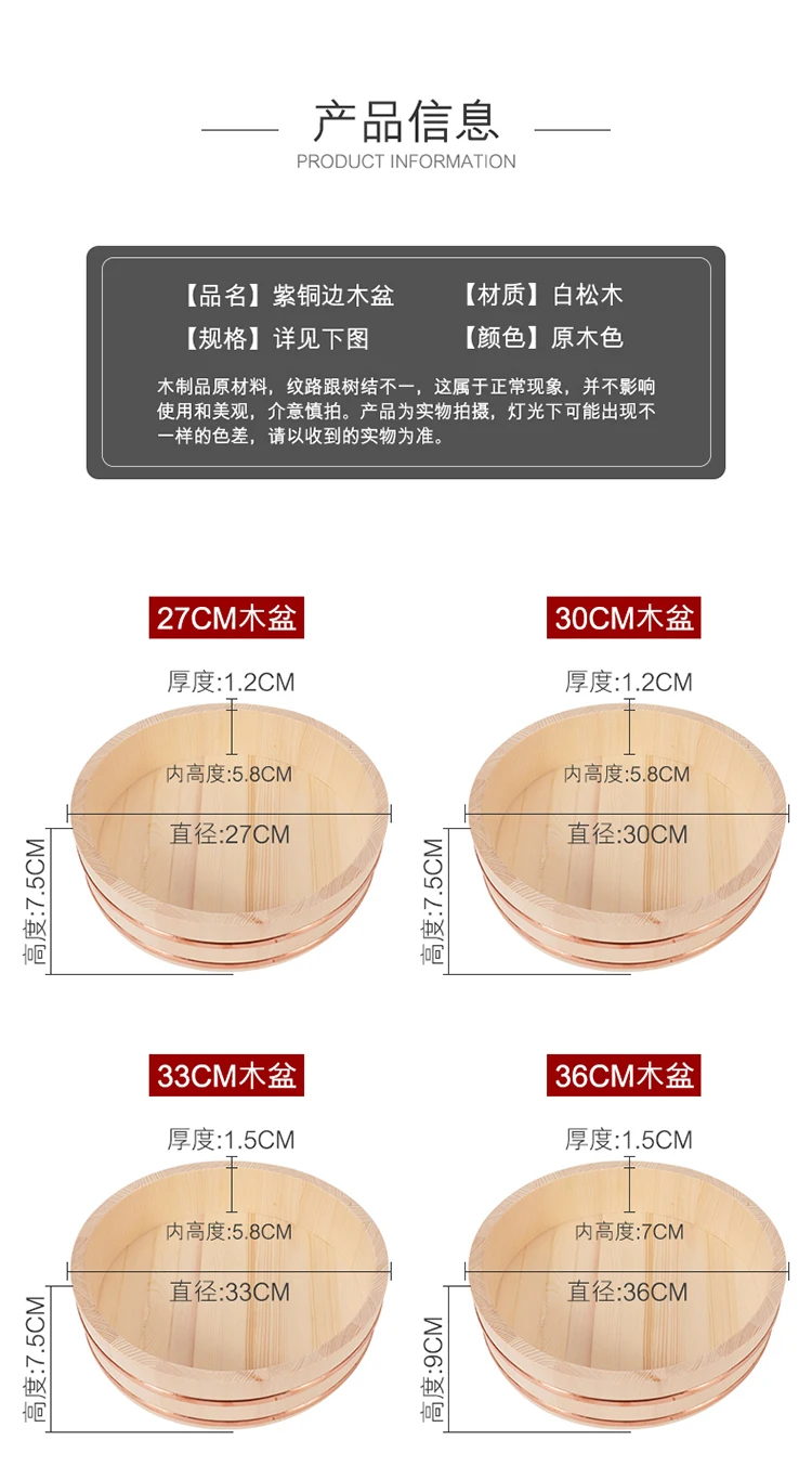 Японский стиль медный край бассейна большая чаша золотой край сашими суши блюдо для риса деревянный бочонок смешивания риса деревянная ложка кухня