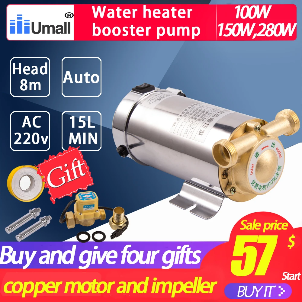 150w Household Automatic Hot Water Booster Pump Supply Shower Heater