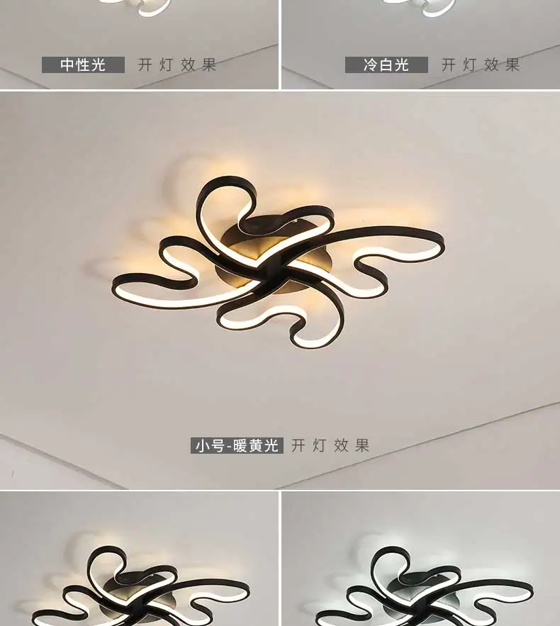 Lustre de plafond современный волновой потолочный светильник светодиодный светильник для гостиной лампа для спальни plafonnier потолочный светильник