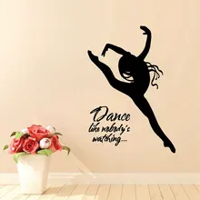 Наклейка на стену танец как ни на что не смотрите с танцором виниловая настенная роспись наклейки украшение в виде танцующих фигурок для девочек спальня DA02