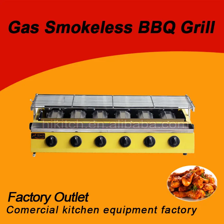 Professional commercial gas smokeless bbq grill for salein Electric