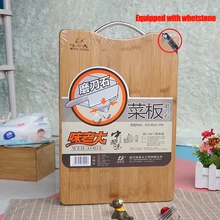food grade Bamboo cutting board Bamboo Wood Chopping Board Fruits Meat Chopping Blocks Kitchen Supplies Equipped with whetstone