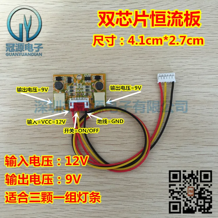 Universal 17 inch 21 inch 21.5 inch 22 inch LCD screen change LED backlight kit LCD LCD to LED lights Universal 17 inch 21 inch 21.5 inch 22 inch LCD screen change LED backlight kit LCD LCD to LED lights