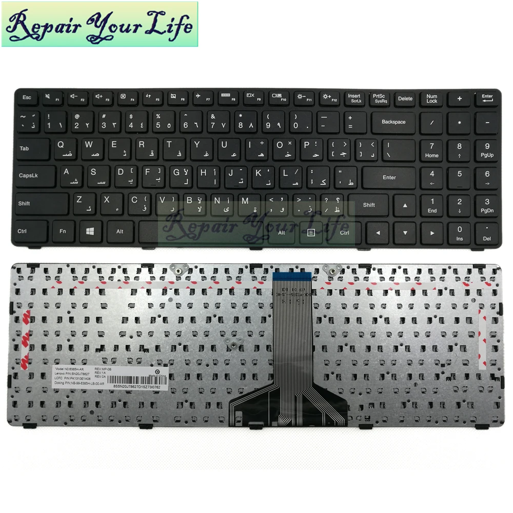 Buy Repair You Life laptop keyboard For Lenovo Ideapad