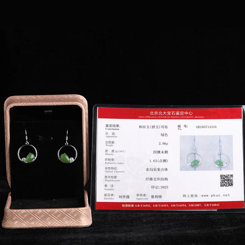 Pendientes Mujer Moda настоящий Топ Мода Brinco 925 нефритовые уши с сертификатом подвескаиз натурального камня чонсам