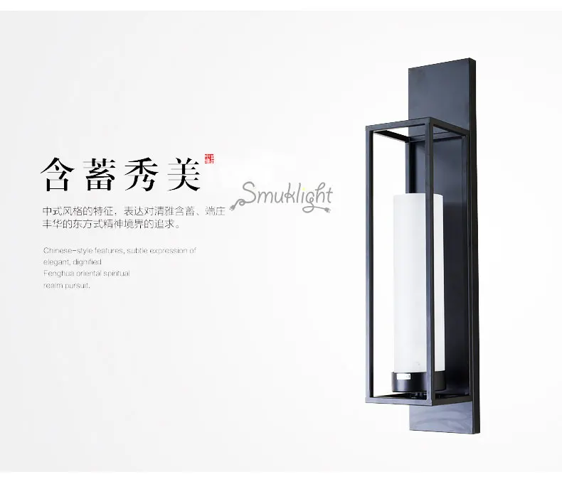 BLACK-WALL-LAMP_15