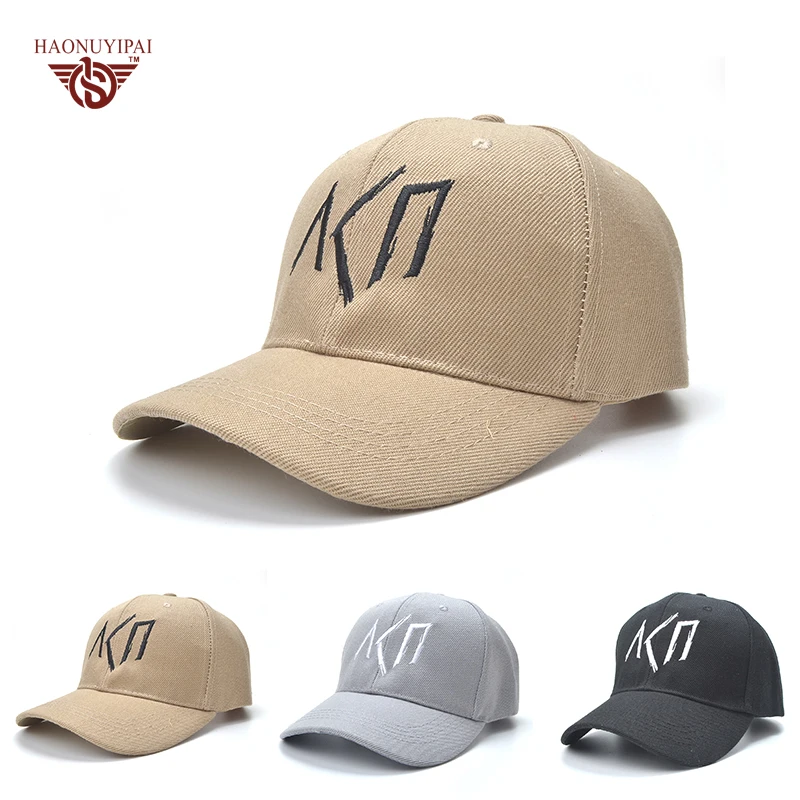 High Quality Personalized Embroidery Baseball Cap For Men And Women Hats New Casual Snapback ...