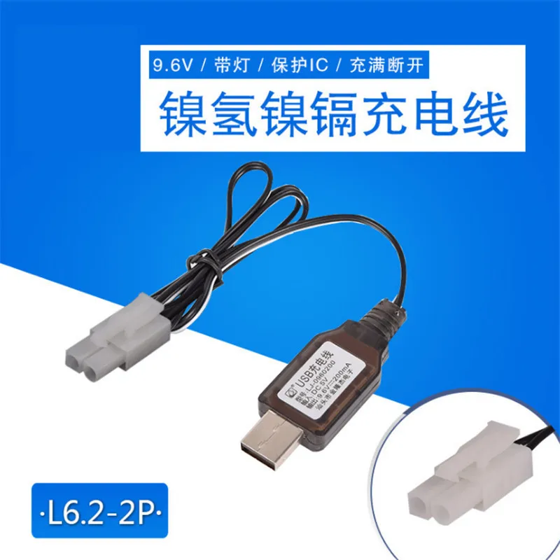 Зарядный USB-кабель 9 6 в L6.2-2P с защитой IC для Ni-Cd/Ni-mh аккумуляторов детали зарядного
