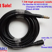 Горячая распродажа! 7,5 м машинная Шайба Шланг сердечник M22* 1,5*14 мм, высокое давление шайба шланг подходит Karcher K2 K215 K5.20 Чемпион HP6140 Elitech