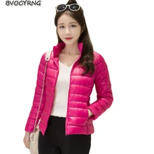 Модная зимняя куртка женская большой ярдов 90% белый утиный пух короткая куртка Верхняя одежда Сверхлегкая тонкая куртка парка Q703