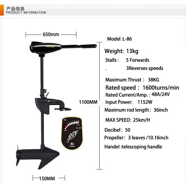 SUNELEXE Лодочный Мотор Электродвигатель подвесной мотор внешний мотор для лодки 86 фунтов