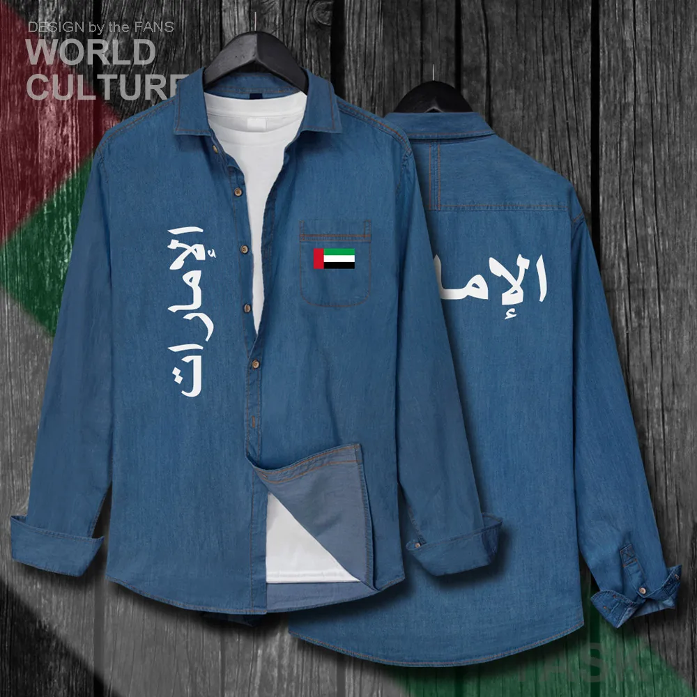 H00000_NAT_UAE01_Shi01darkblue-first