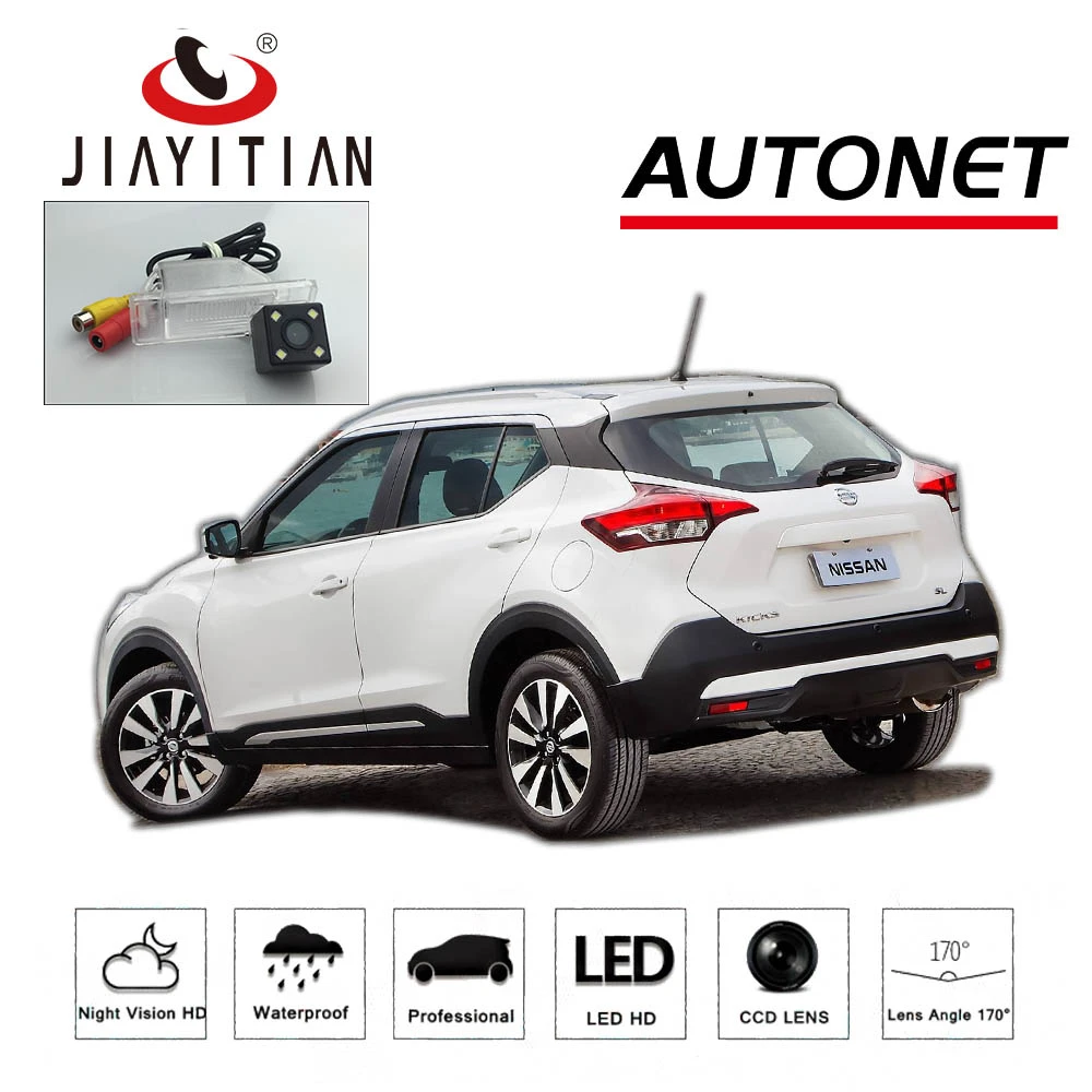 nissan kicks 2016 for sale