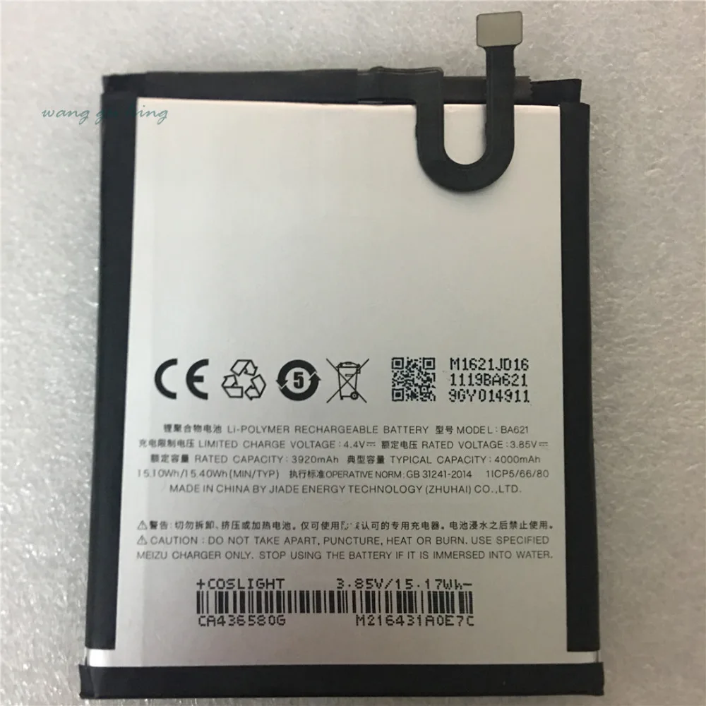 Новый аккумулятор для Meizu M5 Note BA621 совместимый с MeiBlue 5 стандартный 4000