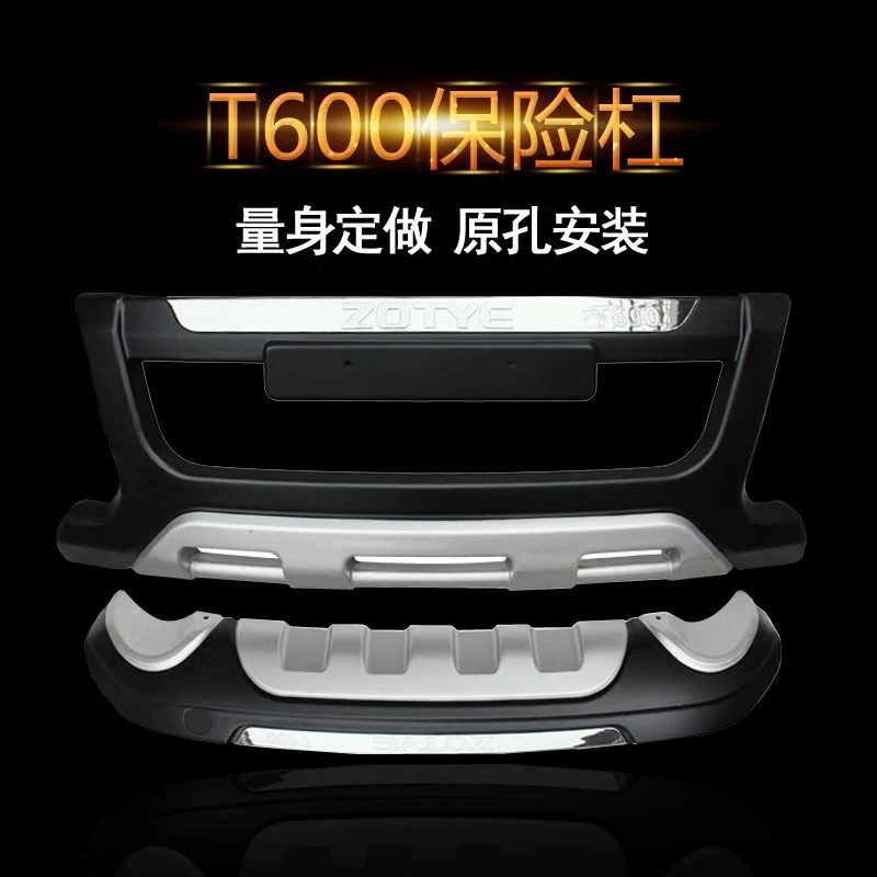

Car Accessories ABS Front+Rear Bumpers Car Bumper Protector Guard Skid Plate fit for 2014-2016 Zotye t600 Car styling