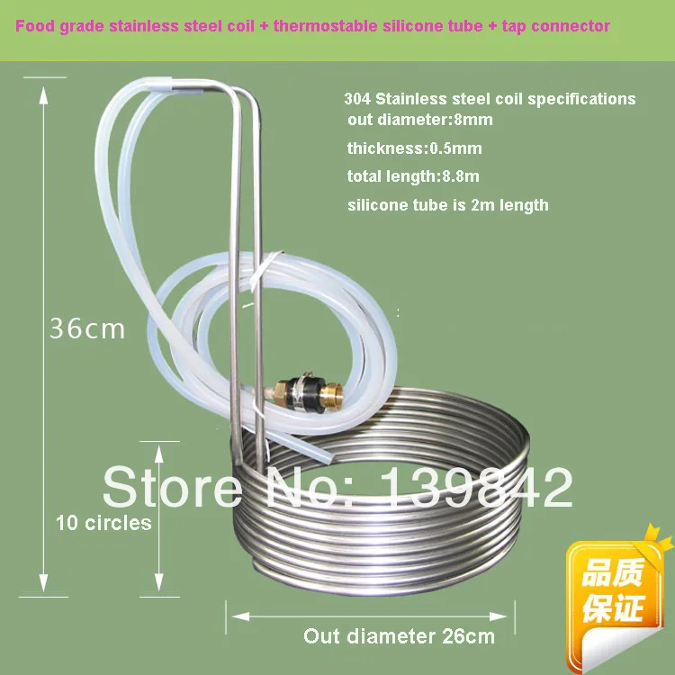 

Food grade 304 stainless steel beer cooling coil or malt juice cooler+ water tube +tap connector