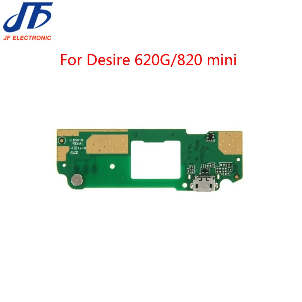 620g 820mini 