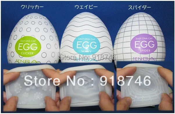 Male Masturbator Egg Male Sex Toys Japan Easy Beat Silicone Egg Penis