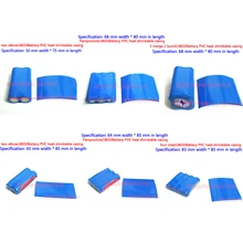 2 battery skin PVC heat shrinkable film 18650 and 2 on the 18650 insulating sleeve 2 lithium battery casing 2 battery skin PVC heat shrinkable film 18650 and 2 on the 18650 insulating sleeve 2 lithium battery casing