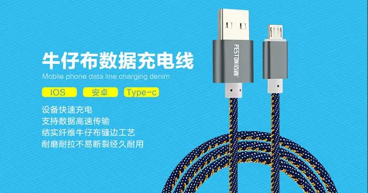 1 m джинсовый кабель для зарядного устройства для samsung Galaxy S10 плюс S9 S8 S7 край Тип C USB кабель для передачи данных 2,0 Android зарядный кабель iPhone 8 7 X XS XR