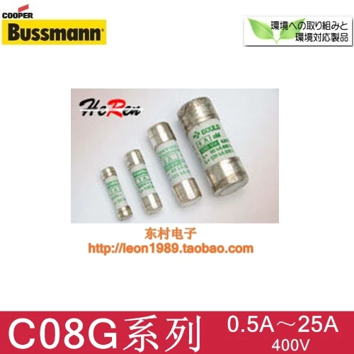 

[SA]Original Bussmann Fuses C08G6 6A C08G8 8A C08G10 400V 8.5 * 31.5mm--20PCS/LOT