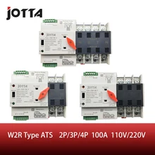 Jotta W2R-2P/3 P/4 P 100A 110 В/220 В мини ATS автоматический переключатель Электрический Селекторный переключатель двойной выключатель питания